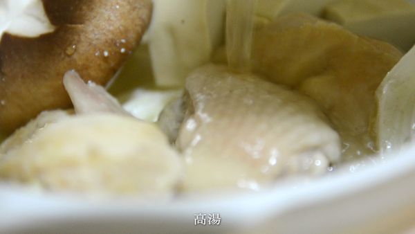 最後加入前面備用的高湯，加蓋煮滾