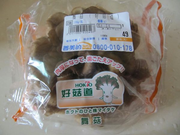 取出冷藏的麵團，放入派盤中鋪上保鮮膜按壓使其貼住派模後拿掉保鮮膜，並用叉子在派皮上均勻的戳孔