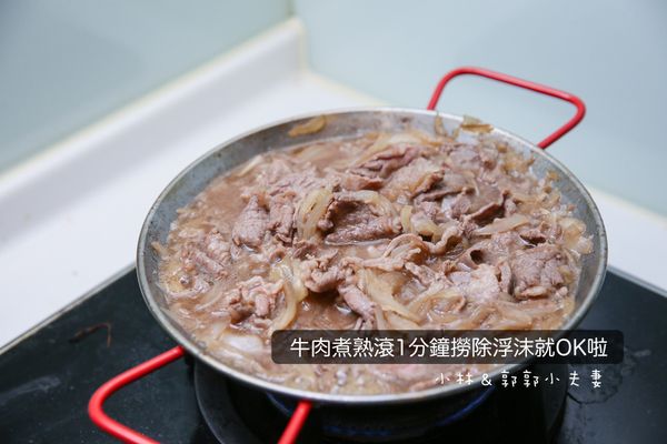 加入牛肉片煮熟變色後，再續滾一分鐘讓牛肉入味。真的再多煮1~2分鐘就好，不然怕牛肉太老（可以撈除表面的浮沫吃起來味道更好喔！！）