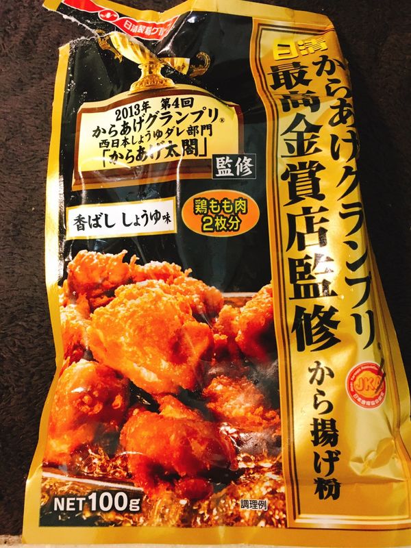 醃製好之後可以去備其他菜，快開飯前在將烤盤鋪上烘焙紙，放上雞肉並選取行程即可。補充說明：使用的是這包，日清金賞炸雞粉，醬油口味～水波爐型號：Panasonic NN-BS1000