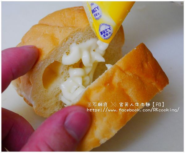 加入些許的沙拉醬....
如不喜歡沙拉醬也可以不用放