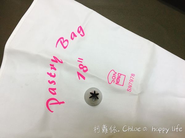 使用星形花嘴（SN7082)