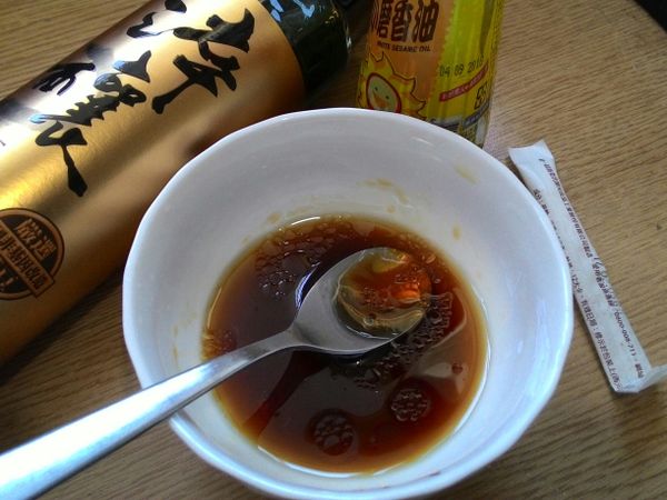 先調好醬汁，加入1匙溫開水將白糖化開，再加入淬釀醬油與香油調勻。