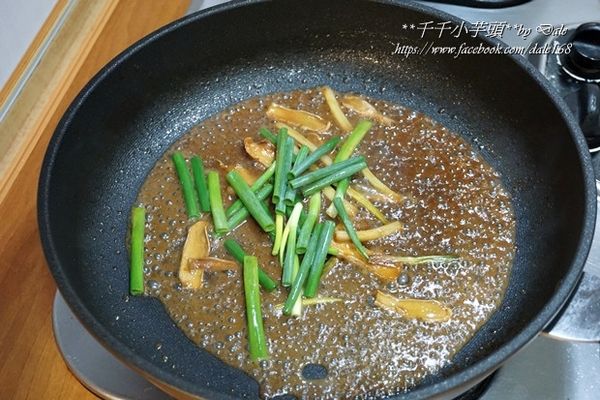 想要青蔥起鍋後看起來仍然翠綠～

小秘訣就是將魚盛出留下醬汁，這時再放入青蔥快速拌炒兩下起鍋