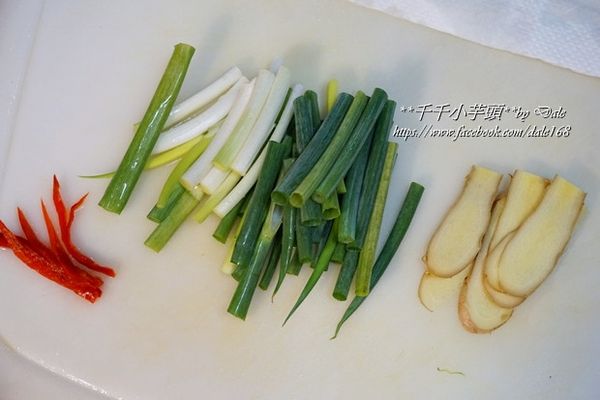 將青蔥切成段狀，薑切成片狀備用
喜歡吃辣的朋友可以切些辣椒(因為孩子不吃辣，這裡是裝飾用)