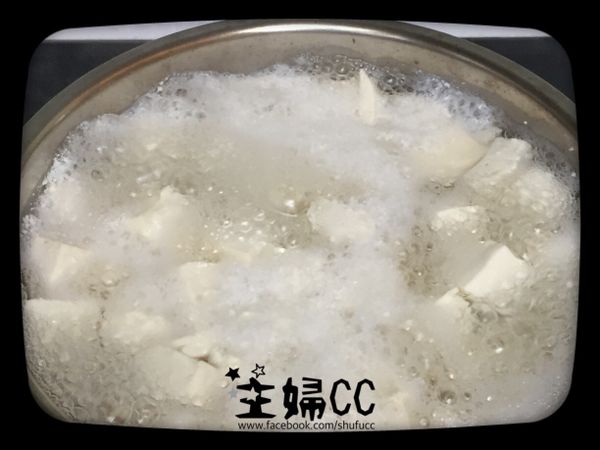 滾水川燙豆腐去豆腥味，待水再次沸騰後關火，將豆腐瀝乾水分備用