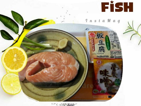 準備好鮭魚、味噌、豆腐及蔥、薑。