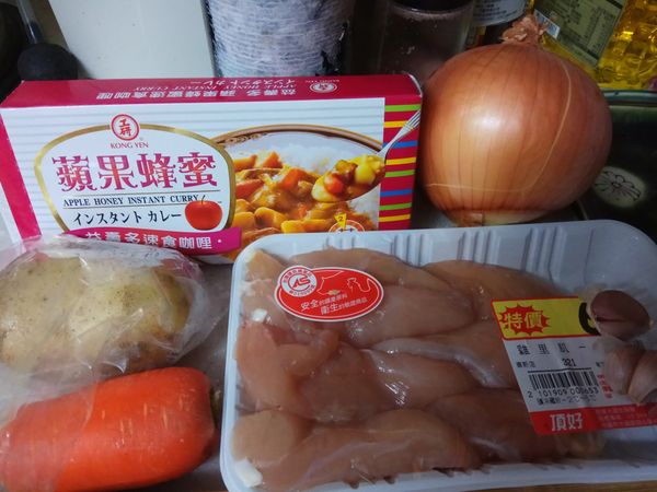 馬鈴薯、紅蘿蔔和洋蔥去皮。