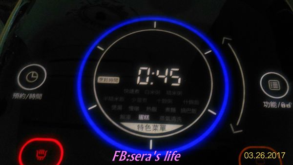 使用【蛋糕】功能，30分鐘即可