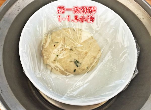 在桌上鋪上一層保鮮膜，取出粉團揉製成麵團。如果覺得黏手可再手上拍些手粉。
將揉製好的麵糰放入乾淨大碗中進行第一次發酵-約要1-1,5小時。(我自己的發酵方法就是放入大同電鍋，開啟保溫模式。)