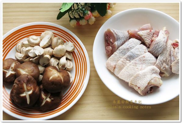 雞切塊，香菇蘑菇洗淨，薑切片，蒜頭切片，青蔥切段。