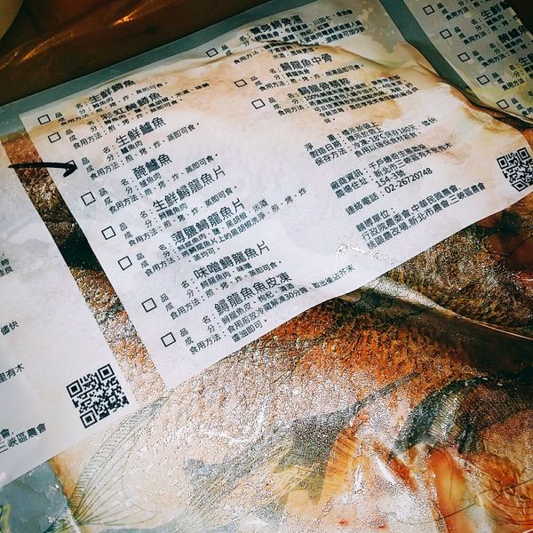 這次用真空包裝的鱸魚，退冰後從中間切開，這次用半條，剩下的半尾下次用另外的烹調方式