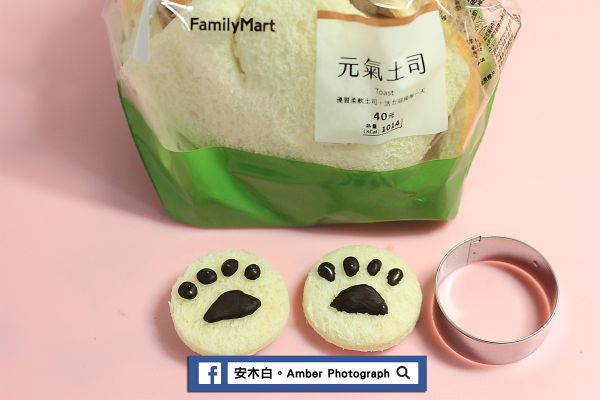 使用已隔水加熱融化的巧克力醬，放入擠花袋內畫出貓掌(4個圓點和三角形)備用。