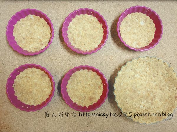 ③接下來就把混好的餅乾壓進塔模內

這個步驟跟我原本想的不太一樣 本來想壓一個側邊波浪美美的塔皮

然後發現實在是有夠難壓 難壓程度4顆星

所以壓完一個大的其他小的決定直接自暴自棄乾脆不壓了！！！！

等塔皮完成後就可以先送進冰箱吹冷氣 然後準備做內陷