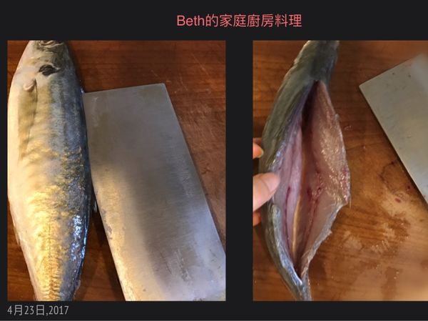 從魚頭下的魚身將魚切開至魚尾上端，不要切斷