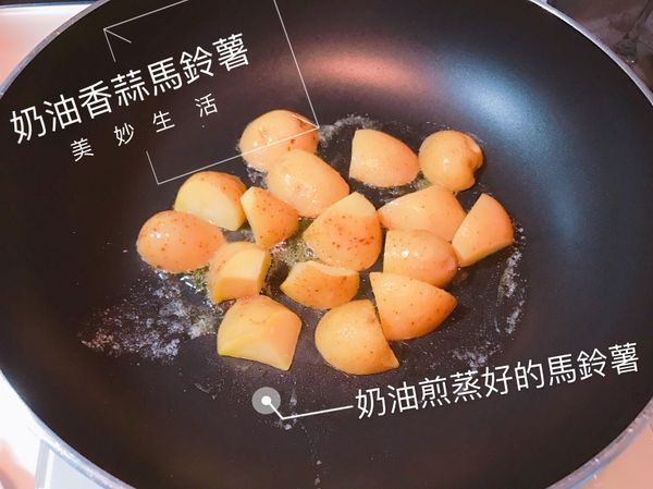 放入奶油跟蒸好的馬鈴薯放入鍋中煎恰恰，記得要翻面喔！