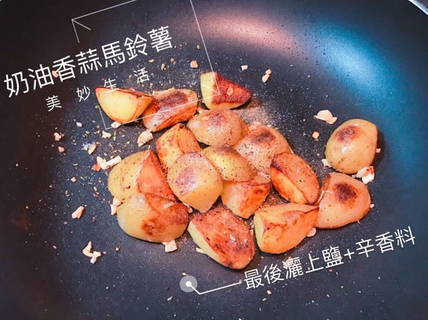 最後灑上調味料拌勻即可關🔥！