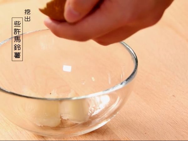 挖出些許馬鈴薯