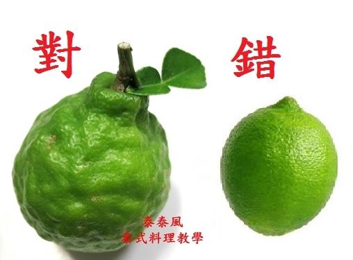 ♦泰泰風♦泰國綠咖哩馬沙門咖哩是用萊姆皮