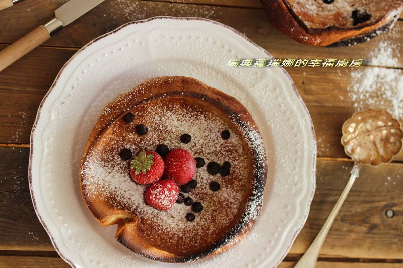 洋溢幸福滋味荷蘭鬆餅Dutch baby