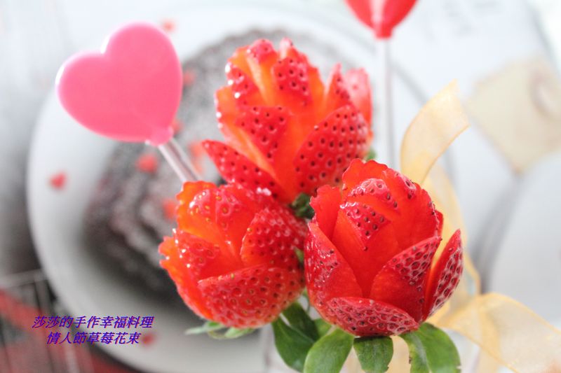 情人節草莓花束