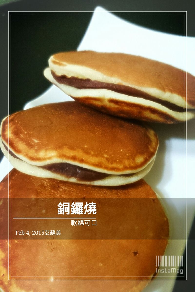 銅鑼燒
