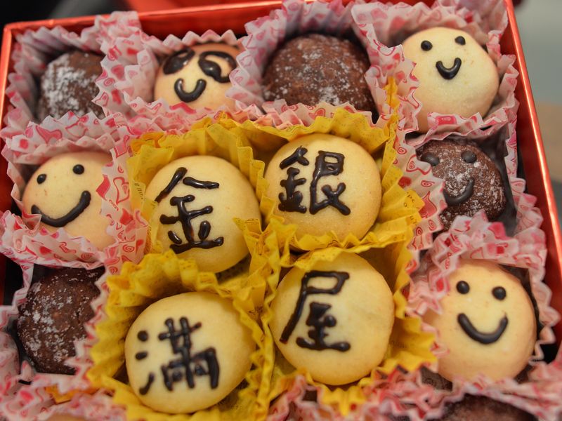 雪球 Boule de Neige