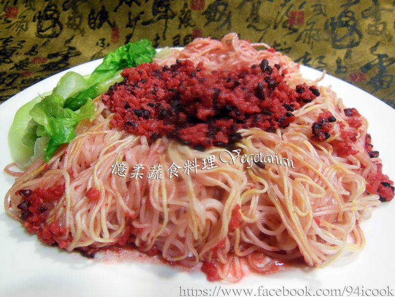♥憶柔蔬食♥滋補素食紅麴煎麵線