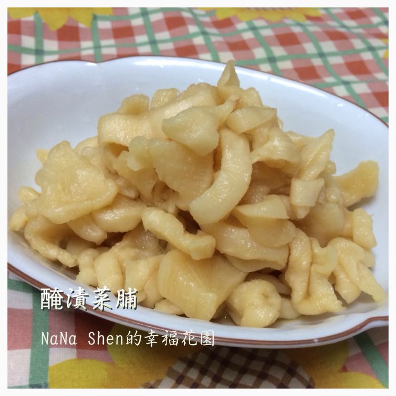 醃漬菜脯