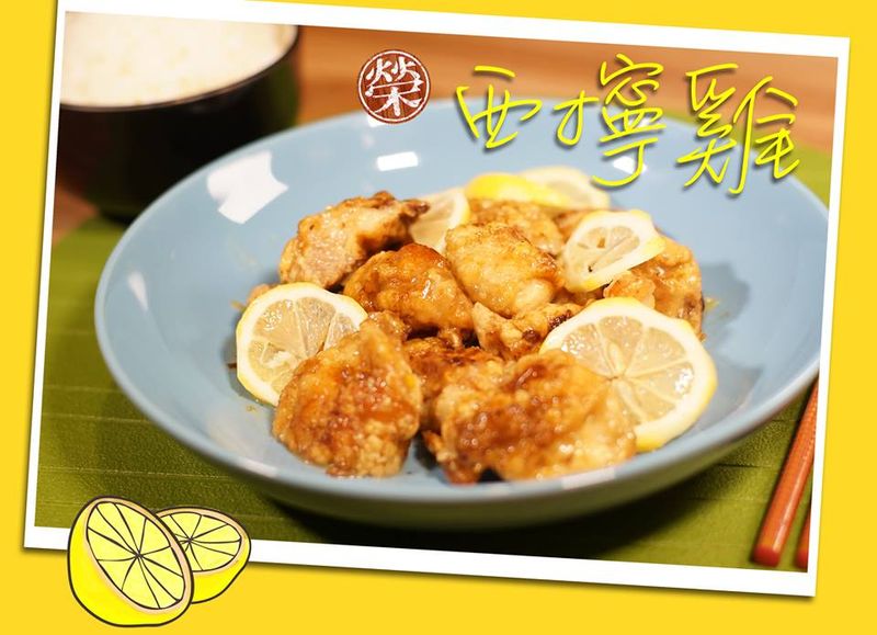 西檸雞