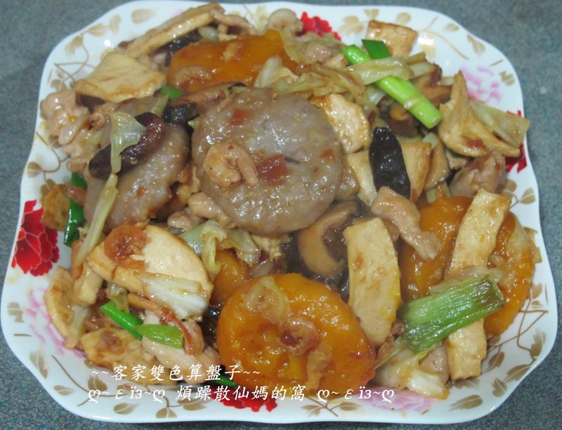 【客家料理】客家雙色算盤子