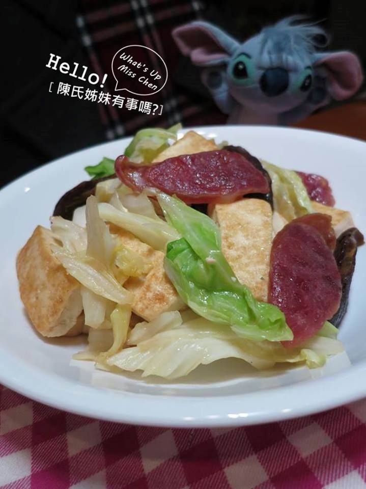臘味鐵板豆腐