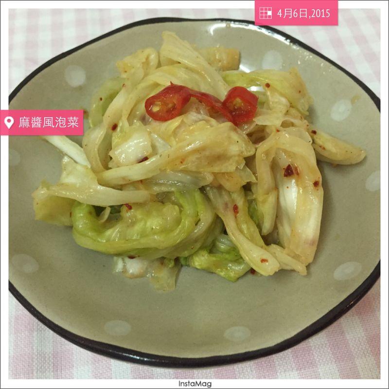 麻醬風泡菜