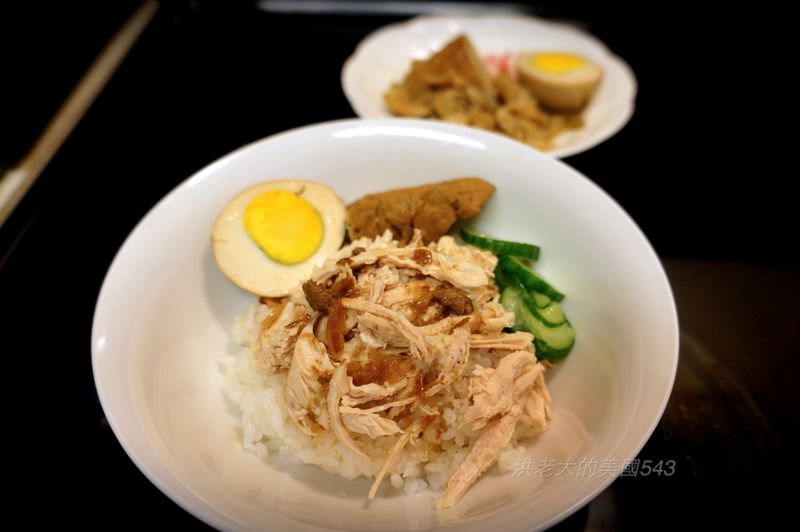 好簡單雞肉飯