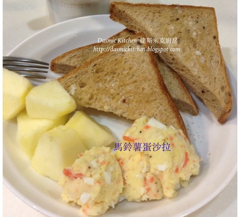 馬鈴薯蛋沙拉