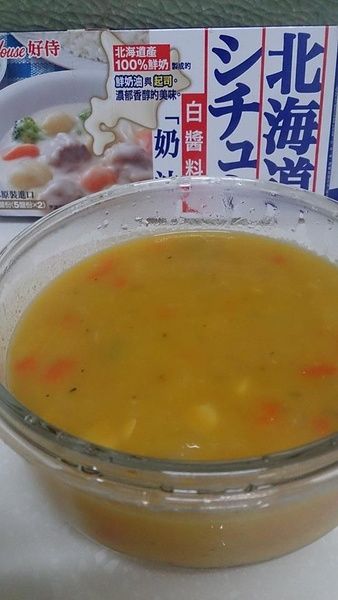 南瓜濃湯