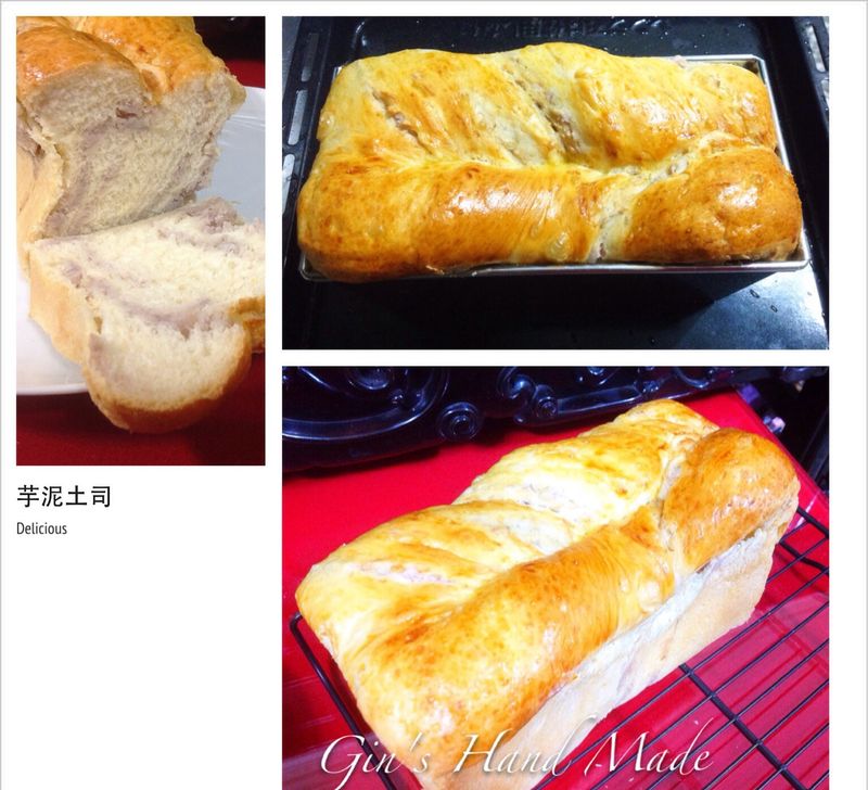 芋泥吐司
