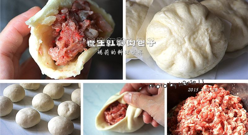 瑪莉廚房:養生紅麴肉包子《老麵》