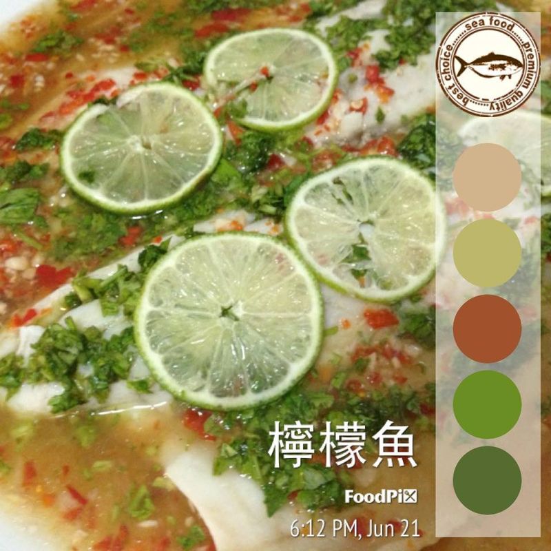 檸檬魚