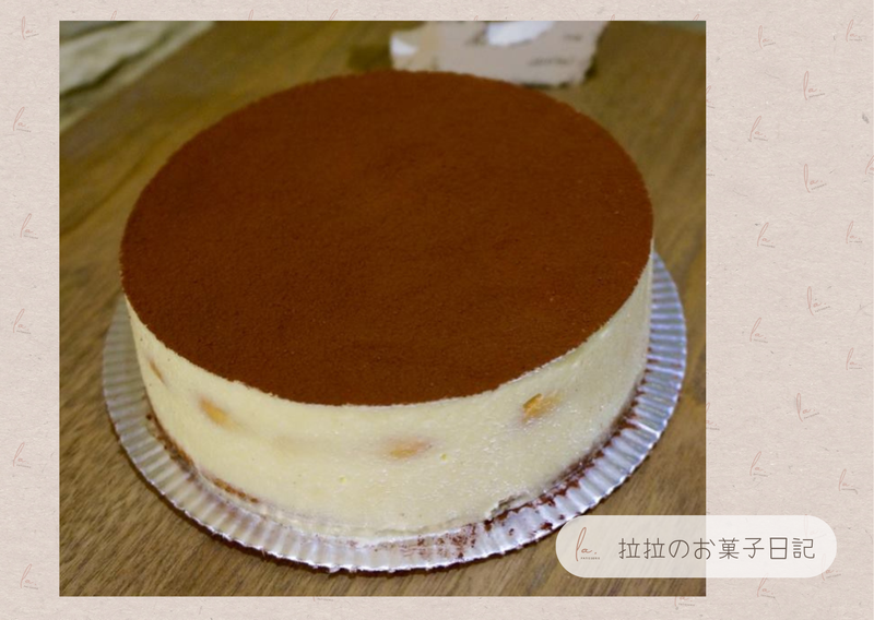 帶我走提拉米蘇(Tiramisu)