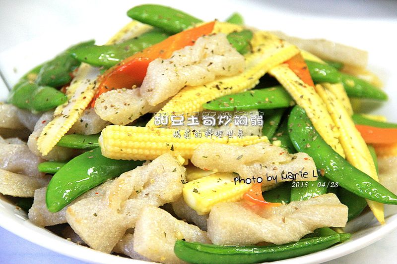 瑪莉廚房:甜豆玉筍炒豆渣蒟蒻