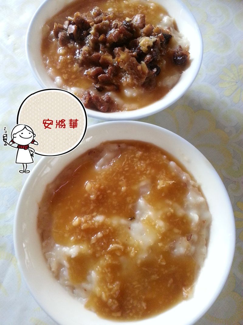 米飯版~鹹碗粿