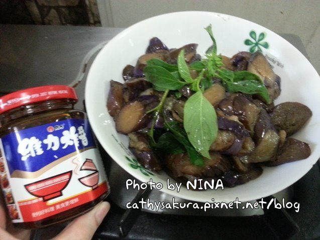 【NINA】塔香茄子『維力炸醬』