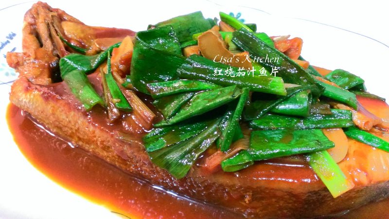 紅燒茄汁魚片