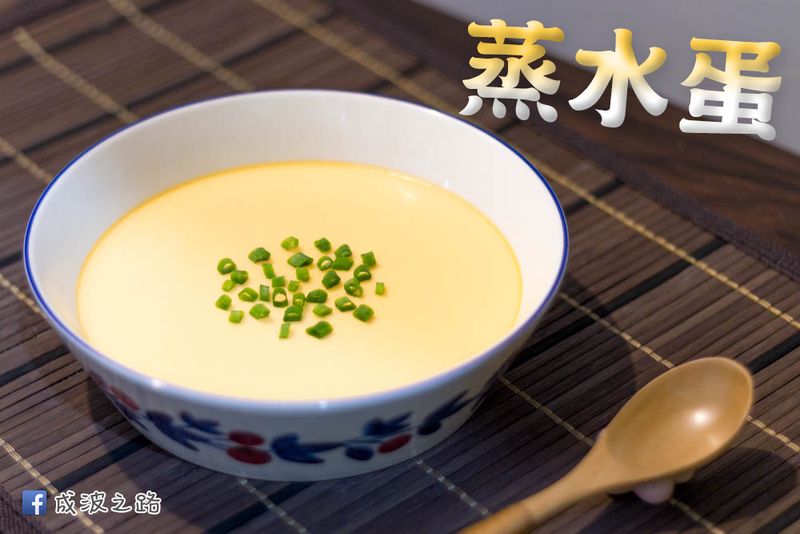 蒸水蛋 - 小秘訣大成功!