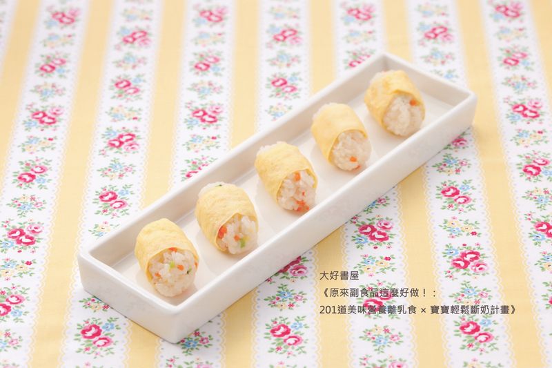 雞蛋飯捲—原來副食品這麼好做!