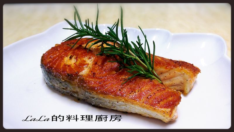 香煎鮭魚