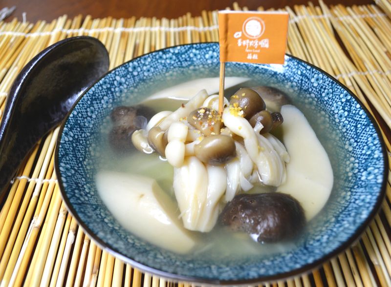 濃蒜鮮菇湯