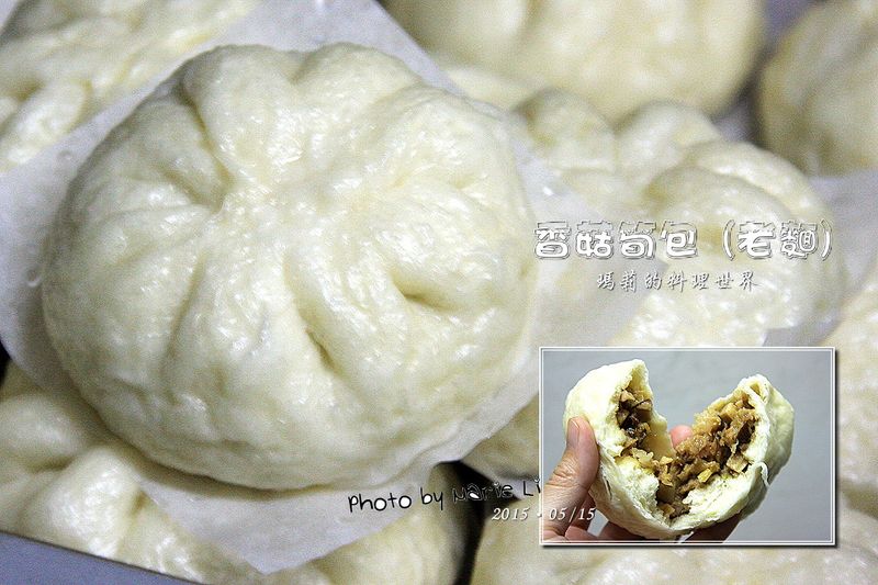 瑪莉廚房:香菇筍包(老麵)