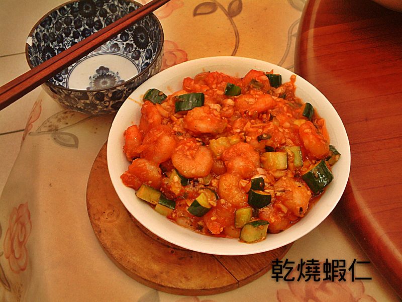 乾燒蝦仁